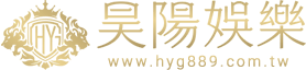 足球投注你可以做什麼來贏得台灣的在線彩票