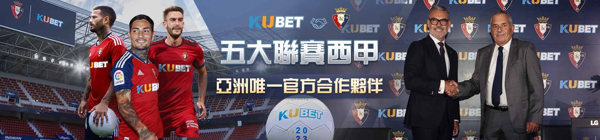 體育投注推薦| 公信力最佳的盡在3A娛樂城